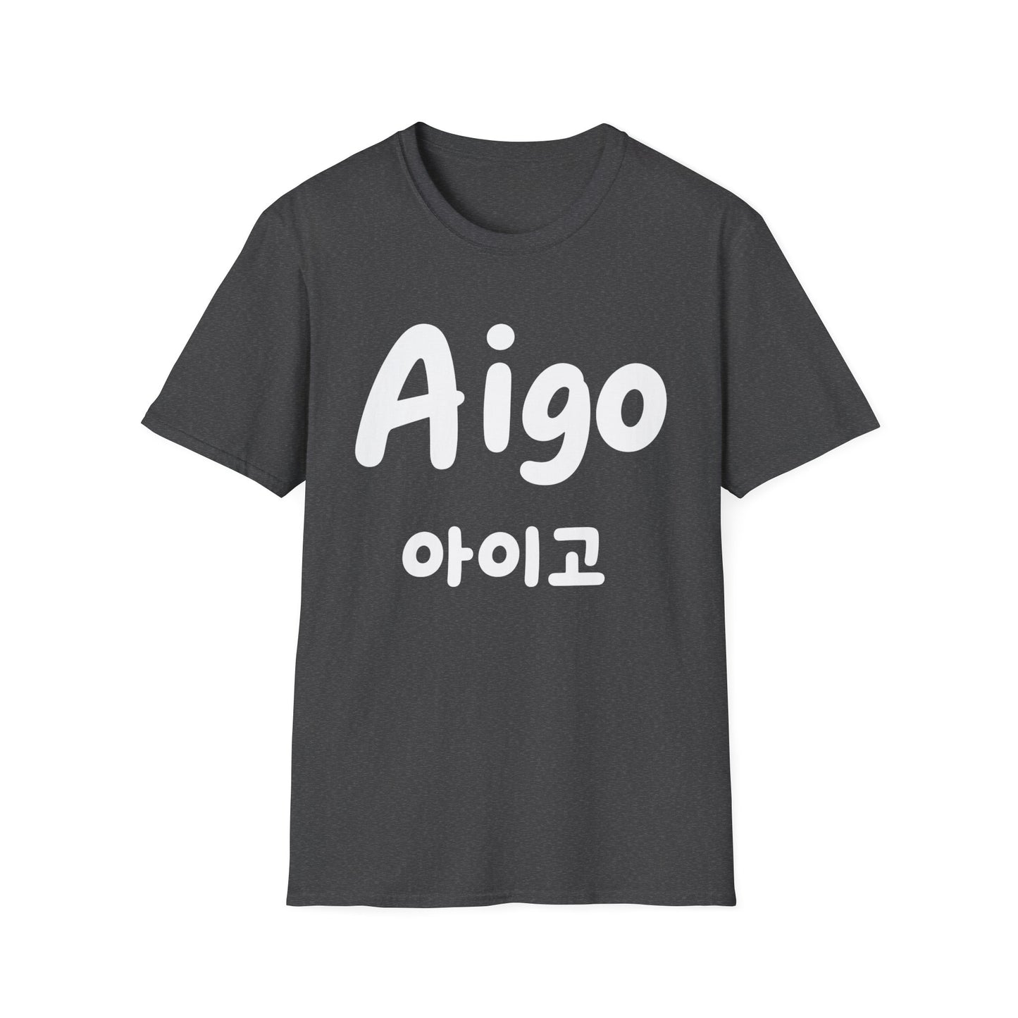 Aigo Korean Phrase T-Shirt — Cute Hangul Graphic Tee