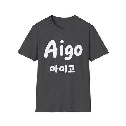 Aigo Korean Phrase T-Shirt — Cute Hangul Graphic Tee