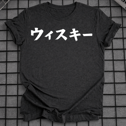 WHISKY T-SHIRT