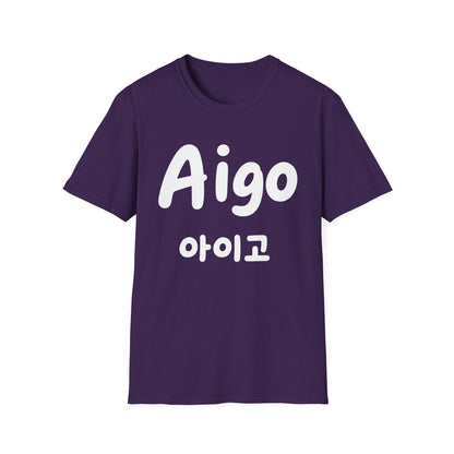 Aigo Korean Phrase T-Shirt — Cute Hangul Graphic Tee