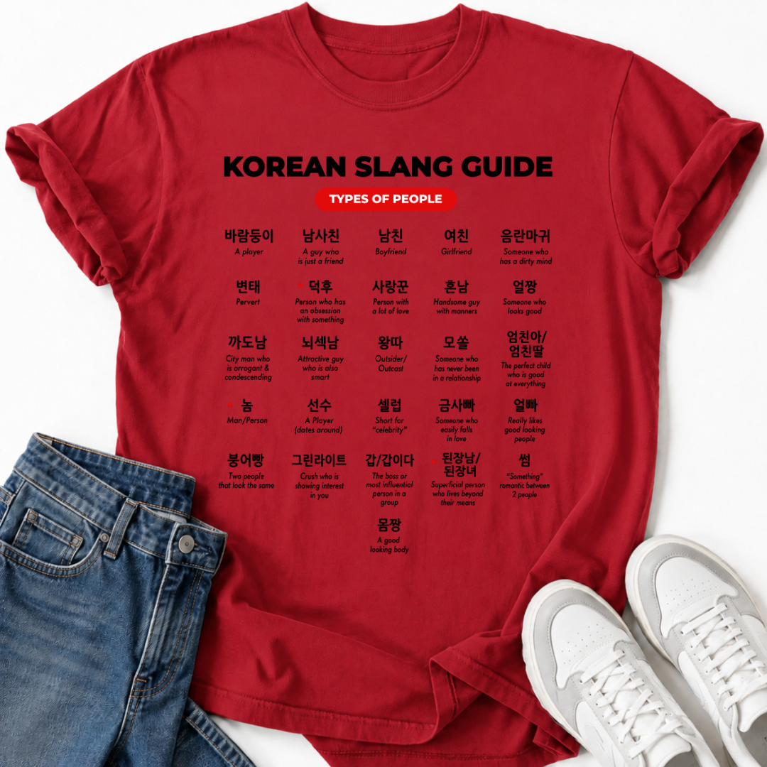 TYPES OF PEOPLE T-SHIRT