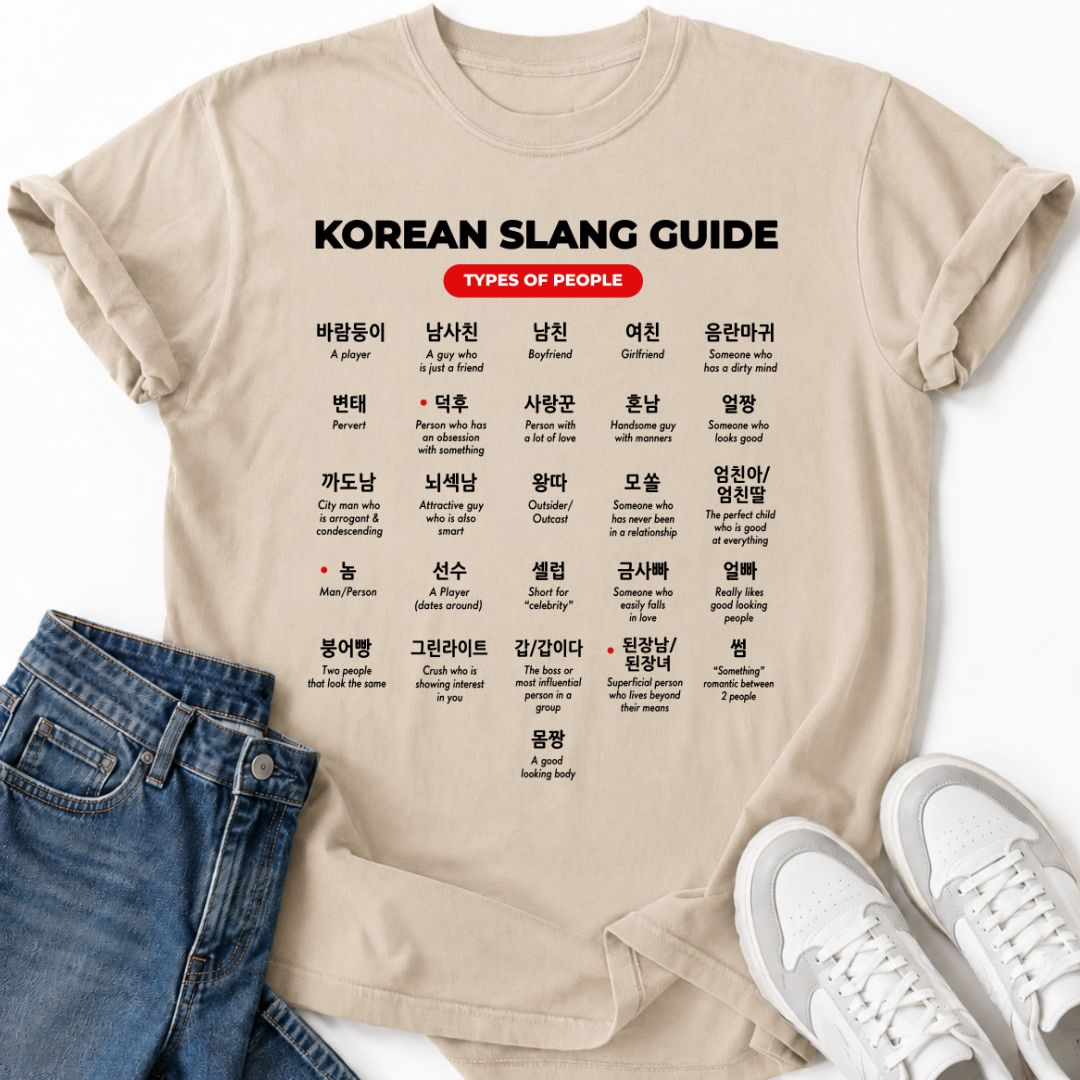 TYPES OF PEOPLE T-SHIRT