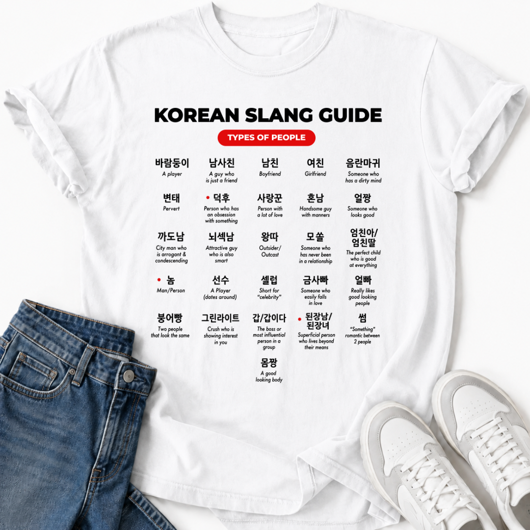 TYPES OF PEOPLE T-SHIRT