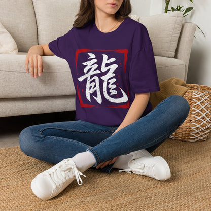 Dragon Kanji T-Shirt — Bold Red Stamp Japanese Calligraphy Tee