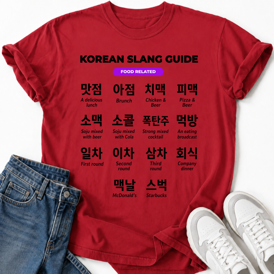 FOOD-RELATED KOREAN PHRASES T-SHIRT