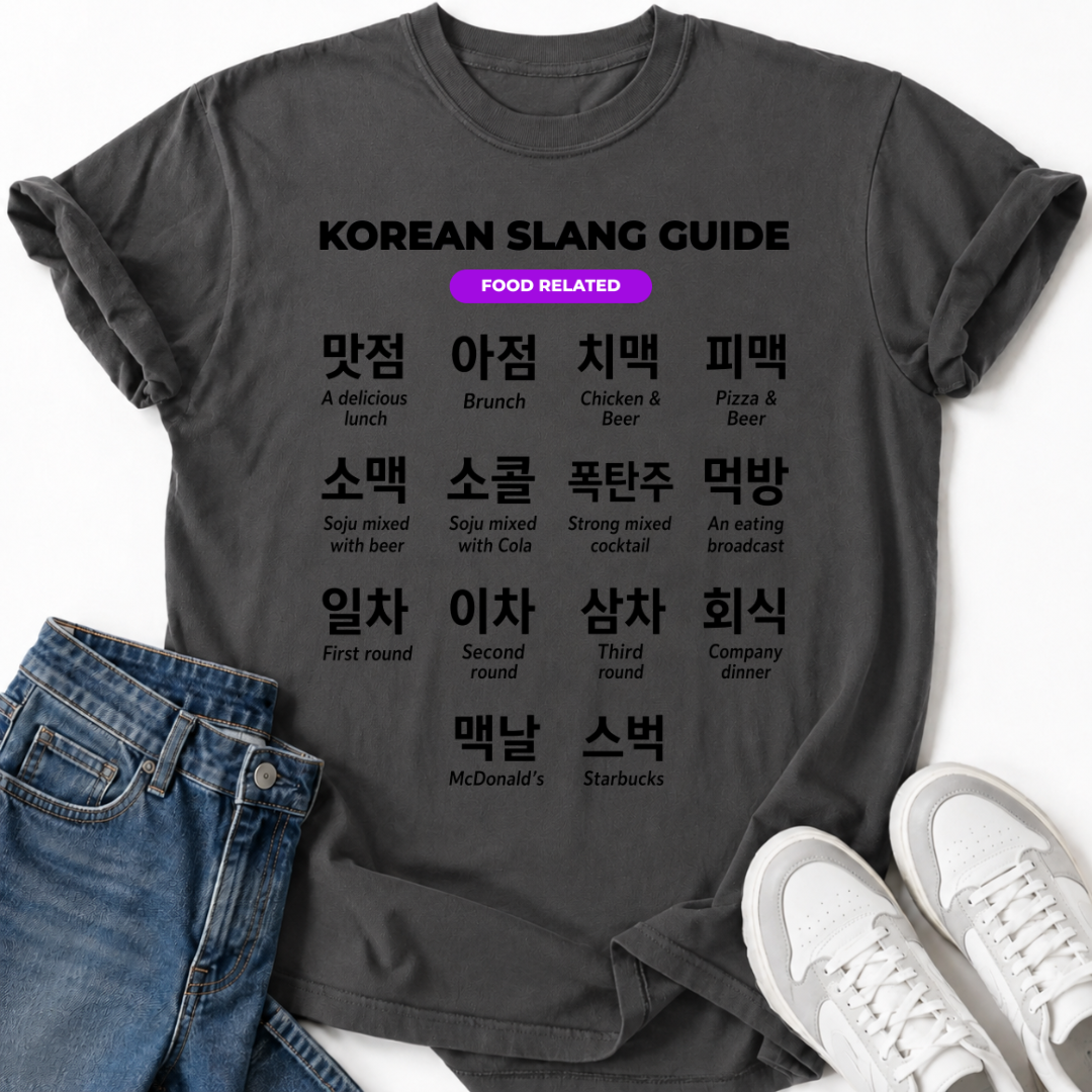 FOOD-RELATED KOREAN PHRASES T-SHIRT