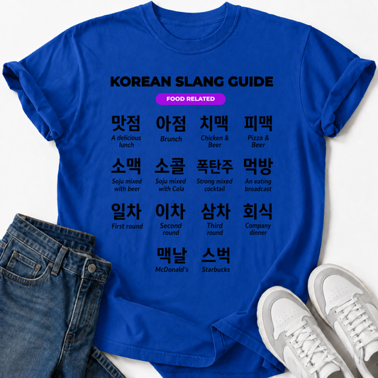 FOOD-RELATED KOREAN PHRASES T-SHIRT