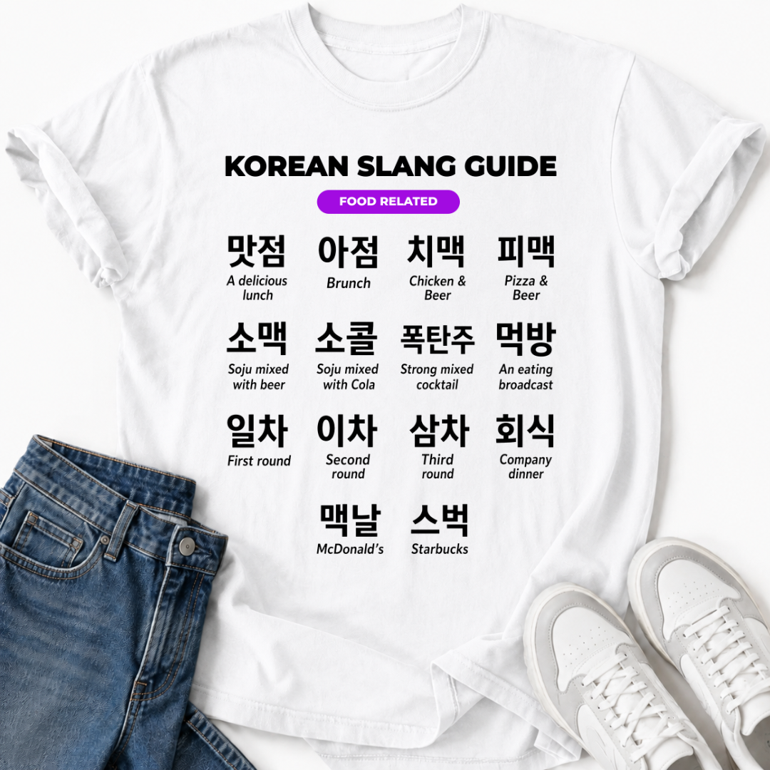 FOOD-RELATED KOREAN PHRASES T-SHIRT