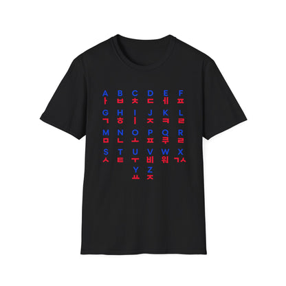 Korean-English Alphabet Grid T-Shirt — Hangul & Latin Letter Chart Tee