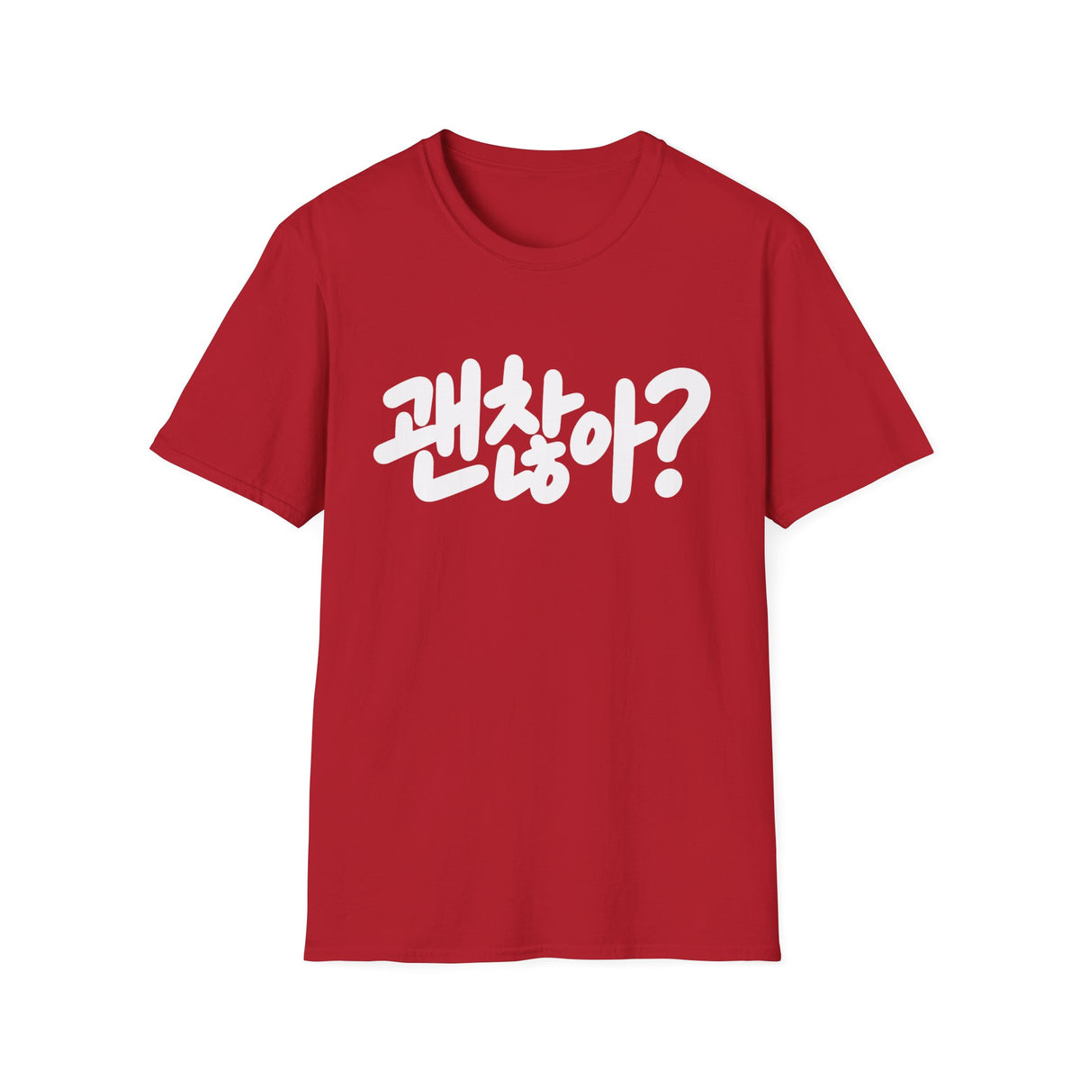 Korean '괜찮아?' Graphic T-Shirt — Casual Comfort Tee with 'Are You Okay?' Phrase