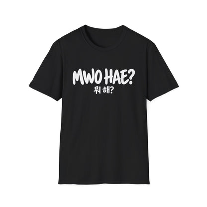 Mwo Hae? Korean Phrase T-Shirt — Casual Hangout Tee with Korean '뭐 해?' Graphic