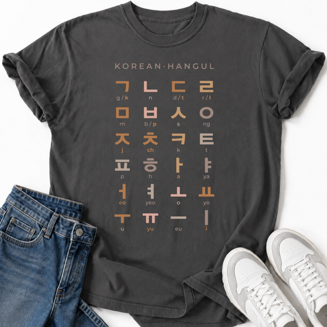 KOREAN WRITING SYSTEM T-SHIRT