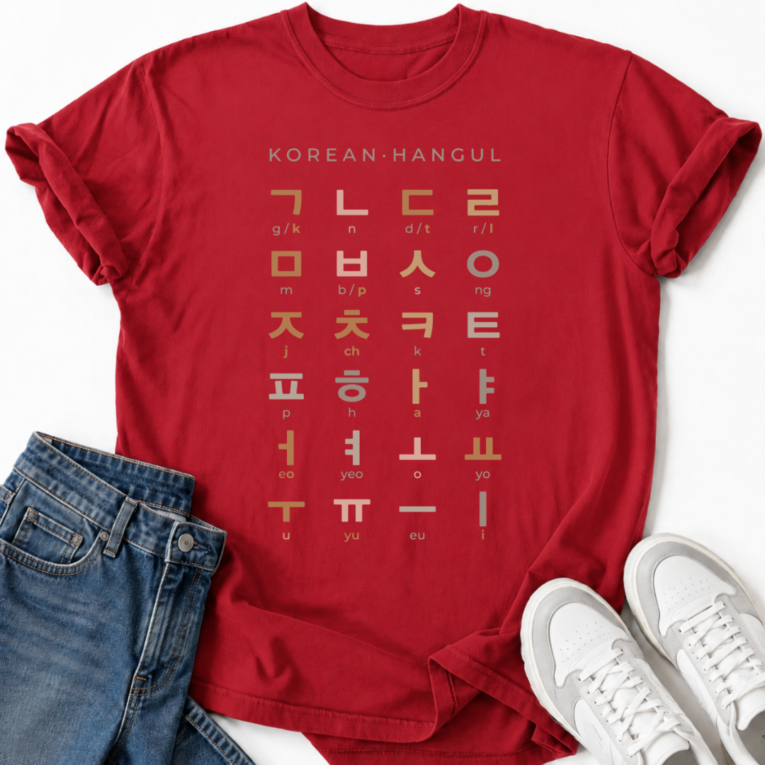 KOREAN WRITING SYSTEM T-SHIRT