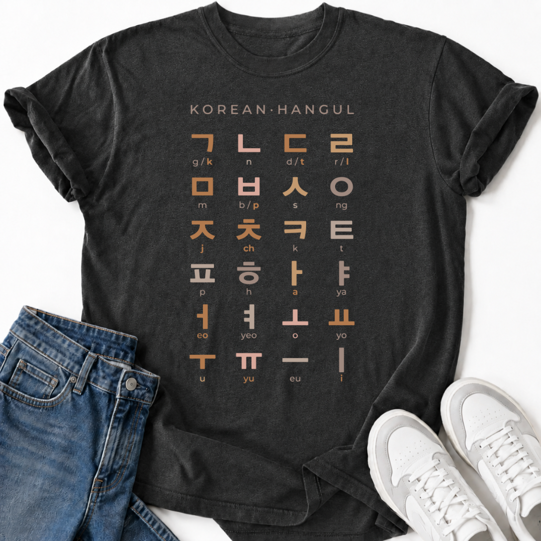 KOREAN WRITING SYSTEM T-SHIRT
