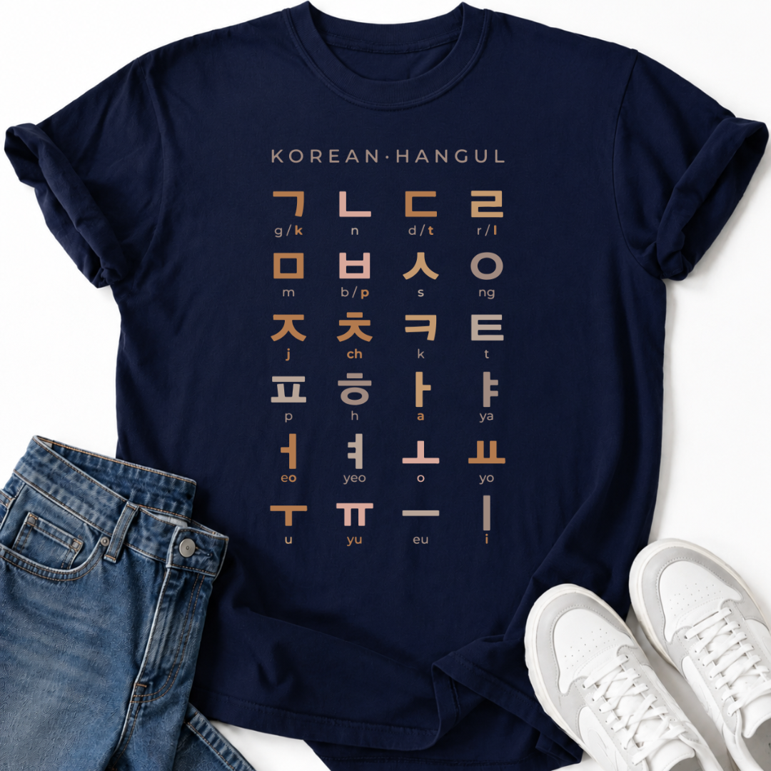 KOREAN WRITING SYSTEM T-SHIRT