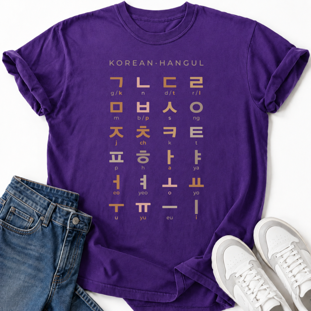 KOREAN WRITING SYSTEM T-SHIRT