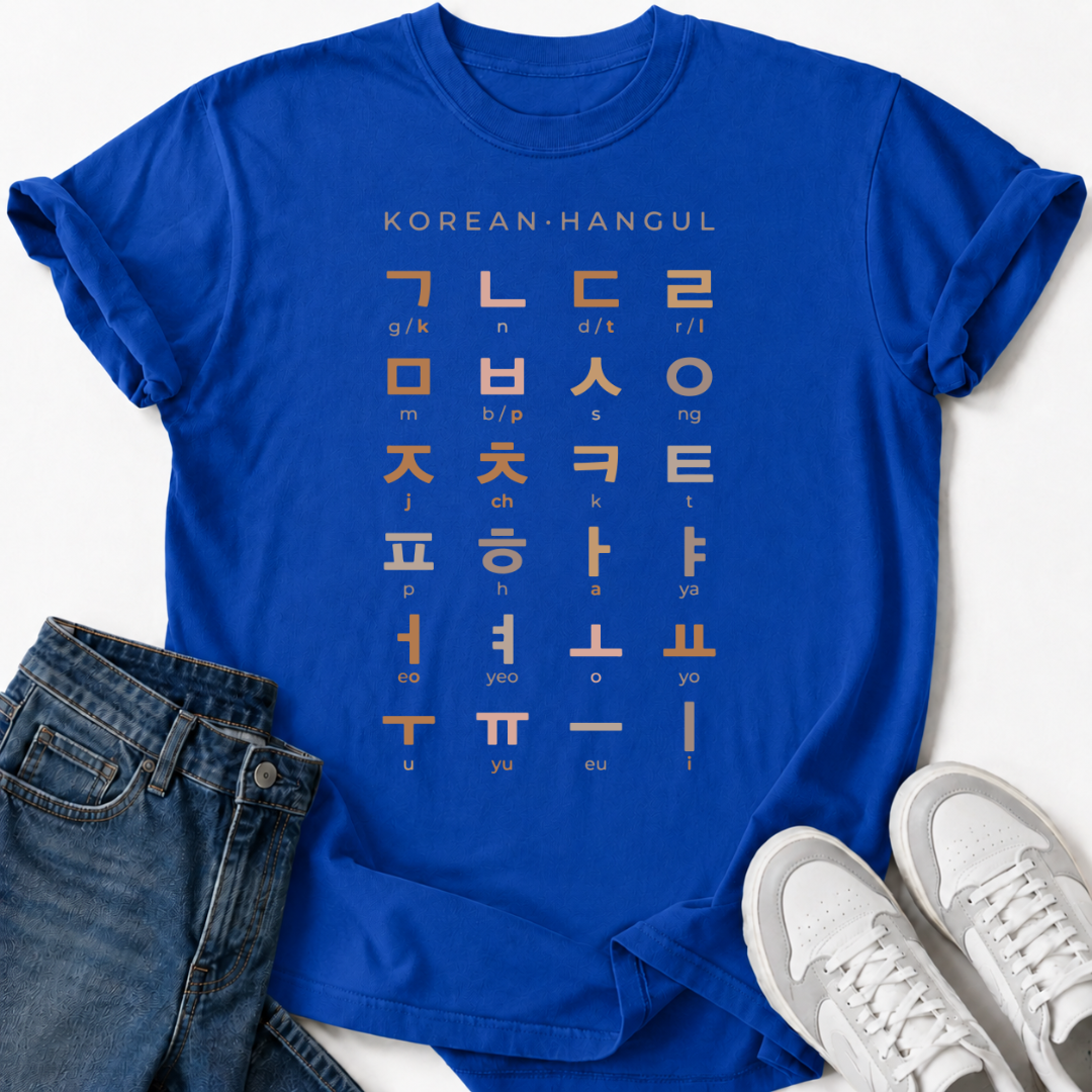 KOREAN WRITING SYSTEM T-SHIRT