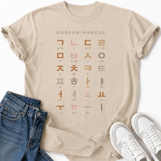 KOREAN WRITING SYSTEM T-SHIRT