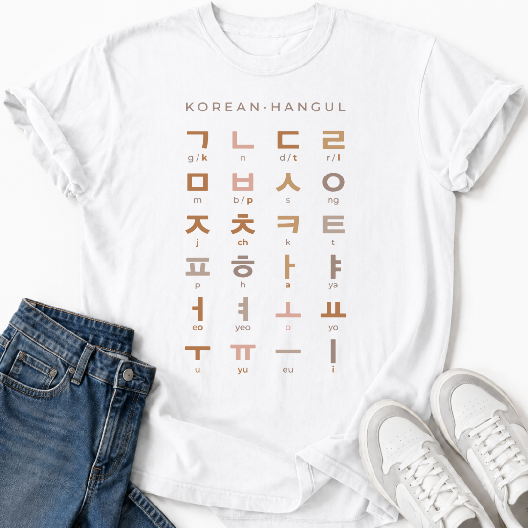 KOREAN WRITING SYSTEM T-SHIRT