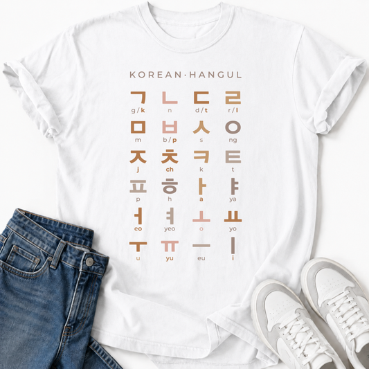 KOREAN WRITING SYSTEM T-SHIRT
