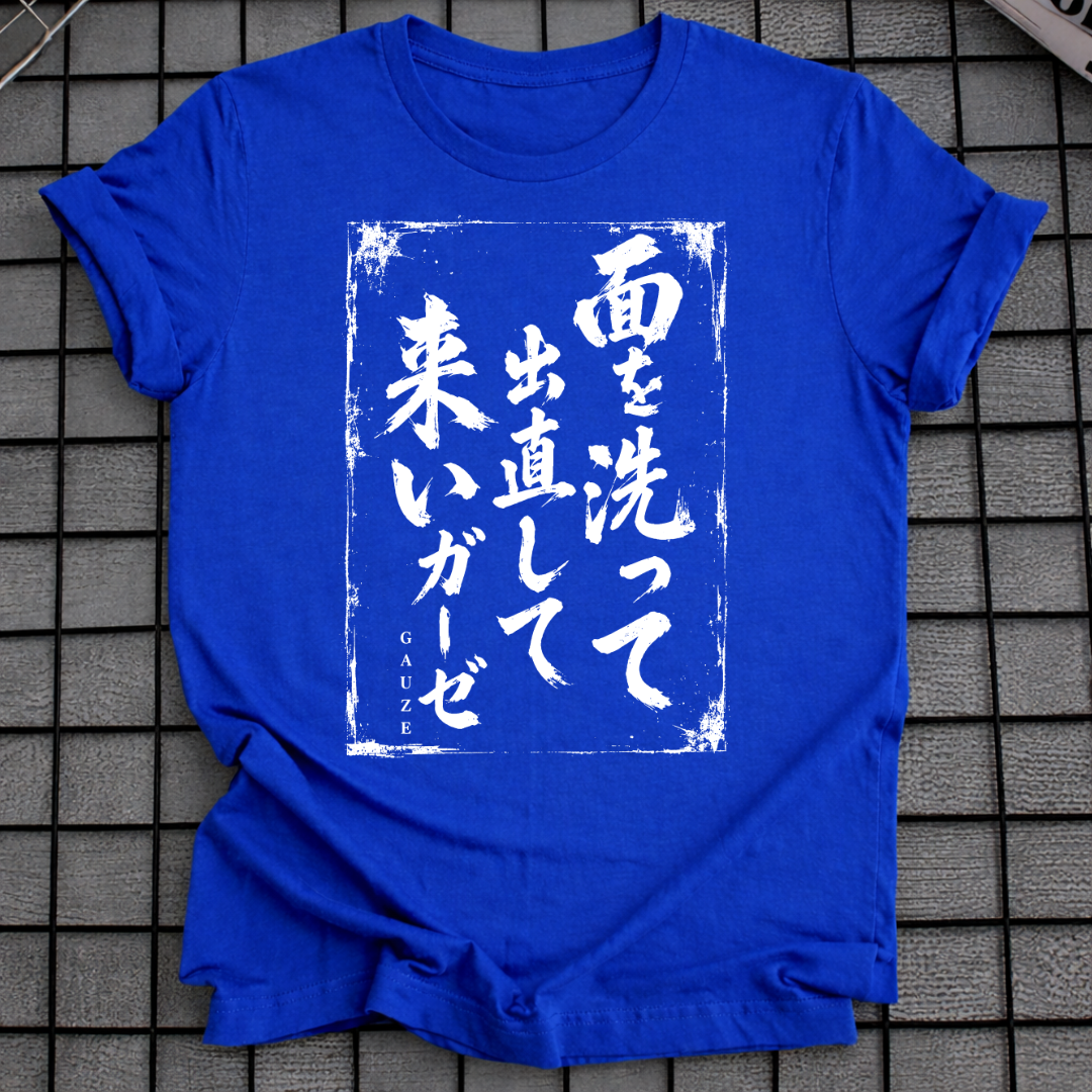 JAPANESE KANJI T-SHIRT