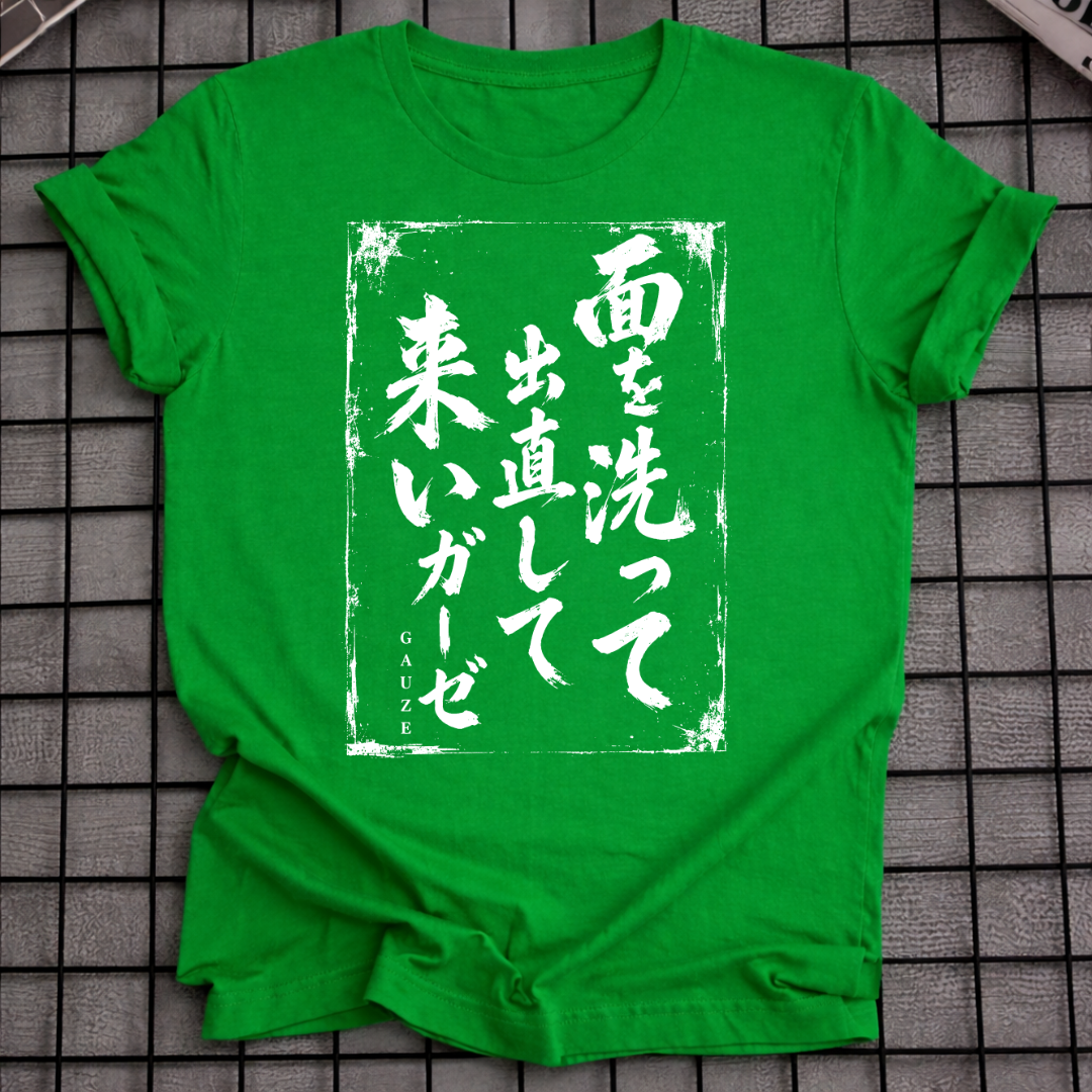 JAPANESE KANJI T-SHIRT