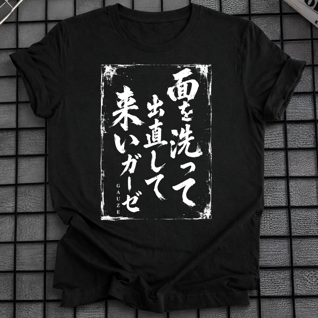 JAPANESE KANJI T-SHIRT