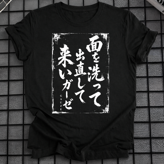 JAPANISCHES KANJI T-SHIRT