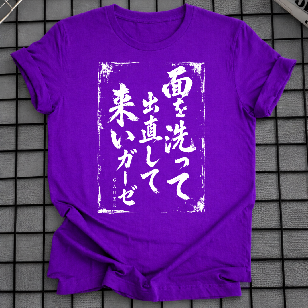 JAPANESE KANJI T-SHIRT