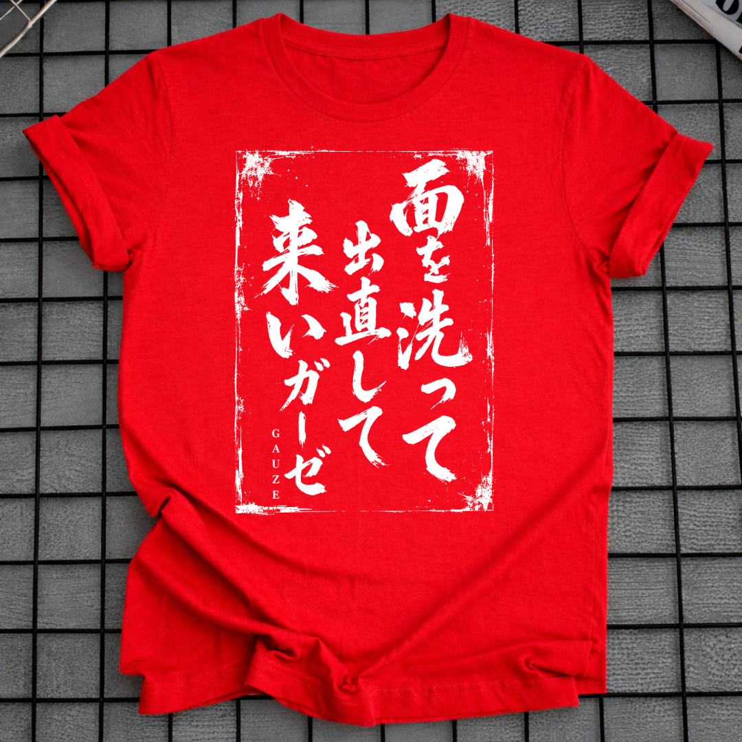 JAPANESE KANJI T-SHIRT