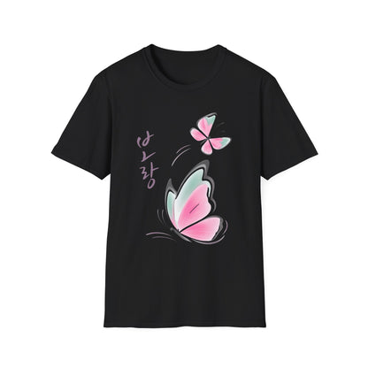 KOREAN SCRIPT BUTTERFLY T-SHIRT