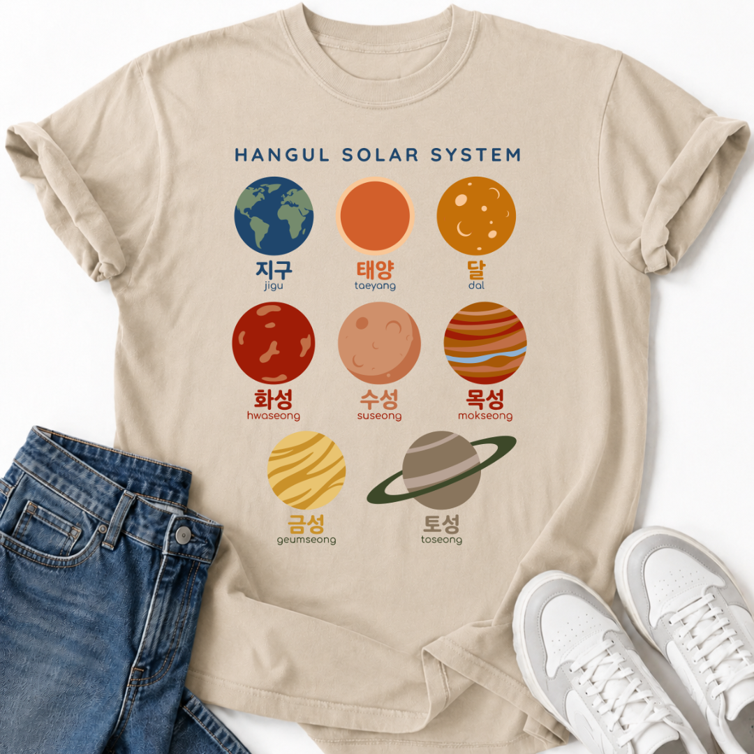 HANGUL SOLAR SYSTEM T-SHIRT