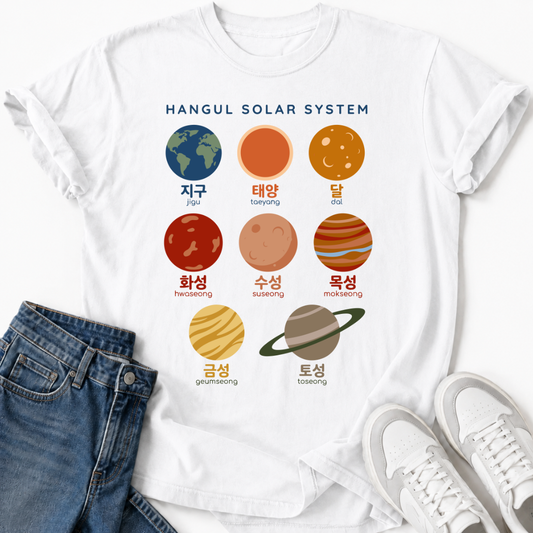 HANGUL SOLAR SYSTEM T-SHIRT