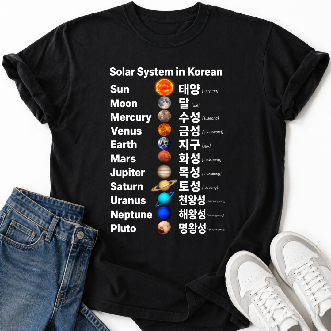 SOLAR SYSTEM IN KOREAN T-SHIRT
