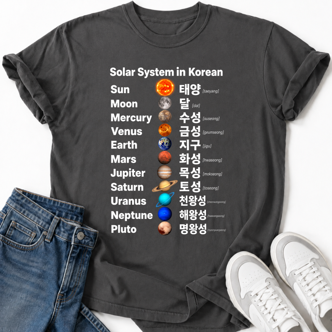 SOLAR SYSTEM IN KOREAN T-SHIRT