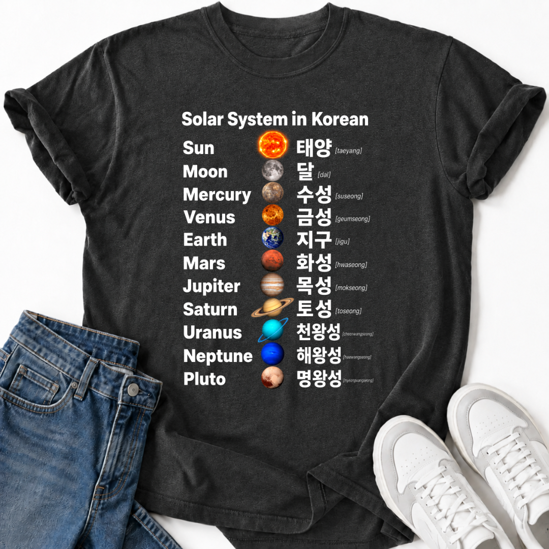 SOLAR SYSTEM IN KOREAN T-SHIRT