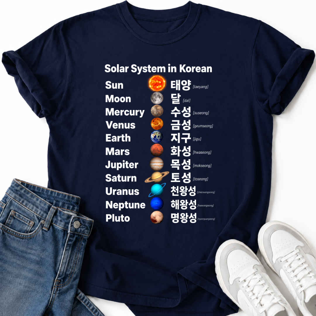 SOLAR SYSTEM IN KOREAN T-SHIRT