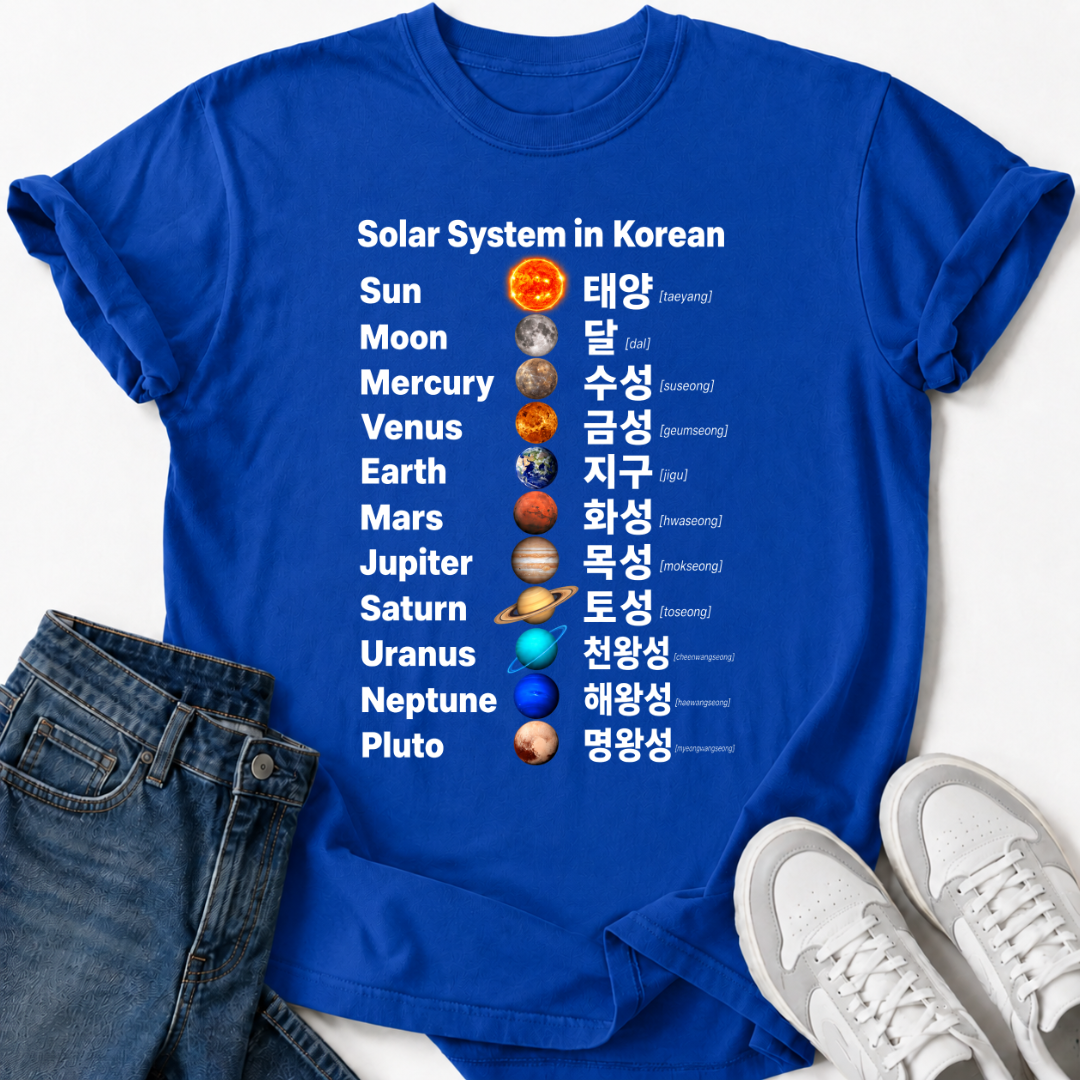 SOLAR SYSTEM IN KOREAN T-SHIRT