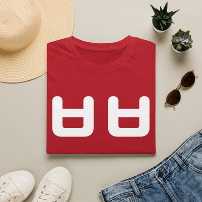 Korean 'ㅂㅂ' Minimal Graphic T‑Shirt — Cute Text Symbol Tee