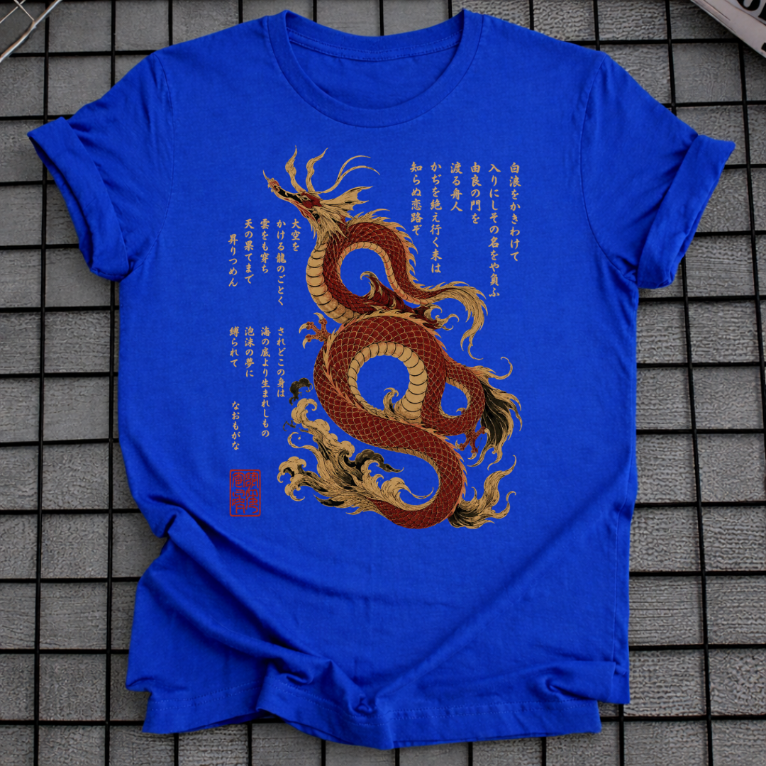 JAPANESE CALLIGRAPHY DRAGON T-SHIRT