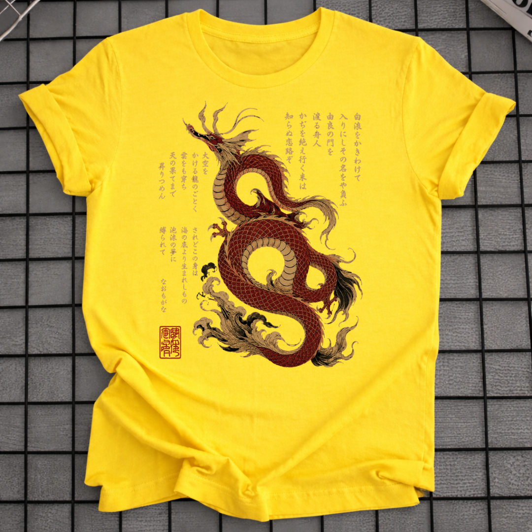 JAPANESE CALLIGRAPHY DRAGON T-SHIRT