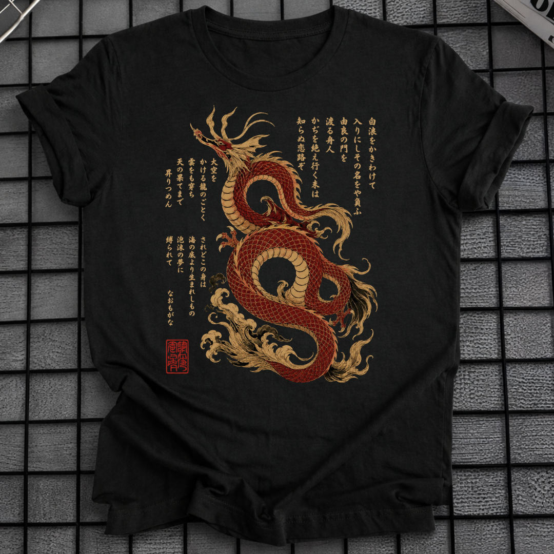 JAPANESE CALLIGRAPHY DRAGON T-SHIRT