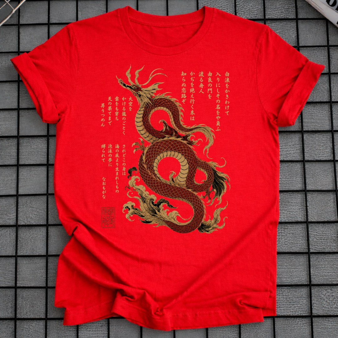 JAPANESE CALLIGRAPHY DRAGON T-SHIRT
