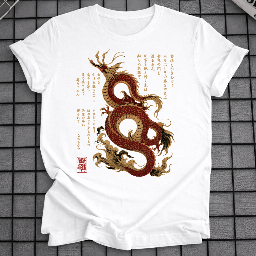 JAPANESE CALLIGRAPHY DRAGON T-SHIRT