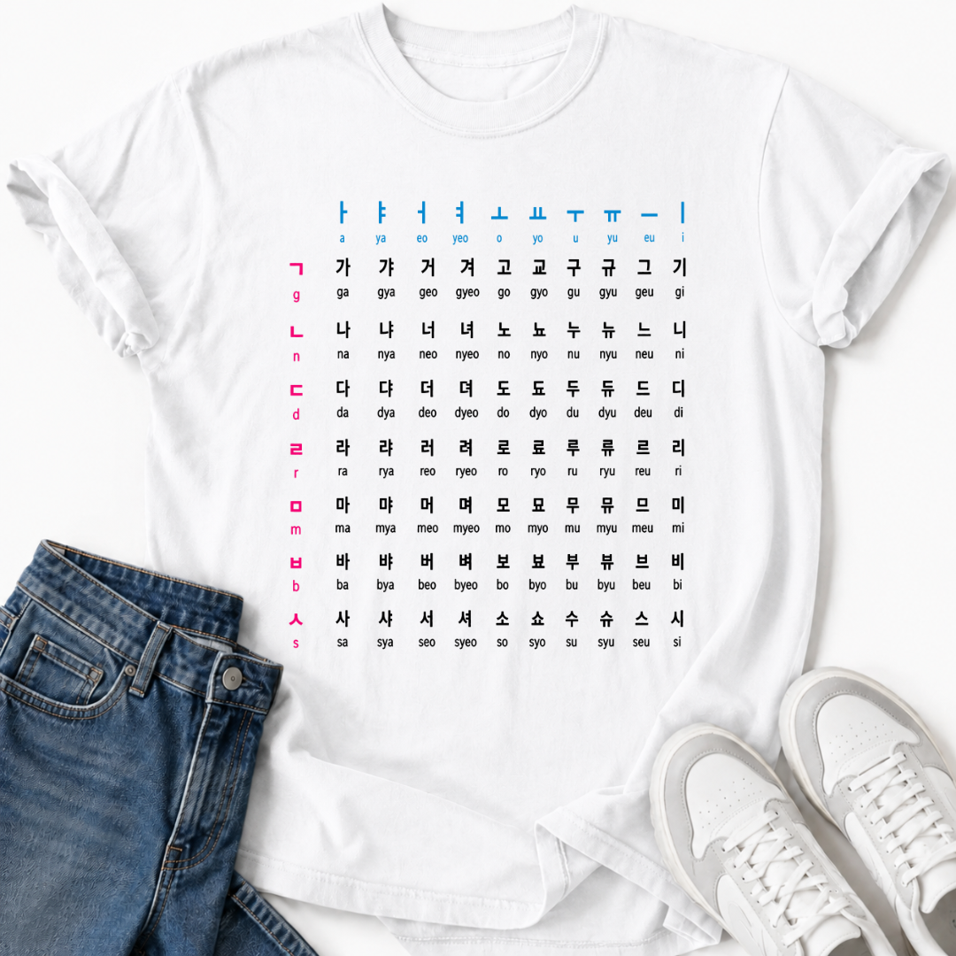 KOREAN LANGUAGE ALPHABET T-SHIRT