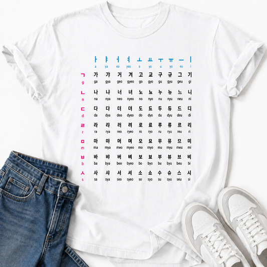 KOREAN LANGUAGE ALPHABET T-SHIRT