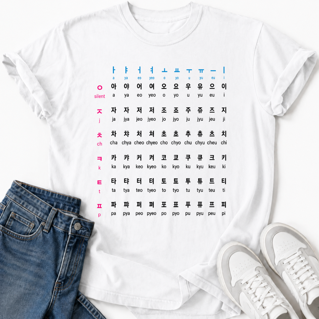 HANGUL KOREAN ALPHABET CHART T-SHIRT