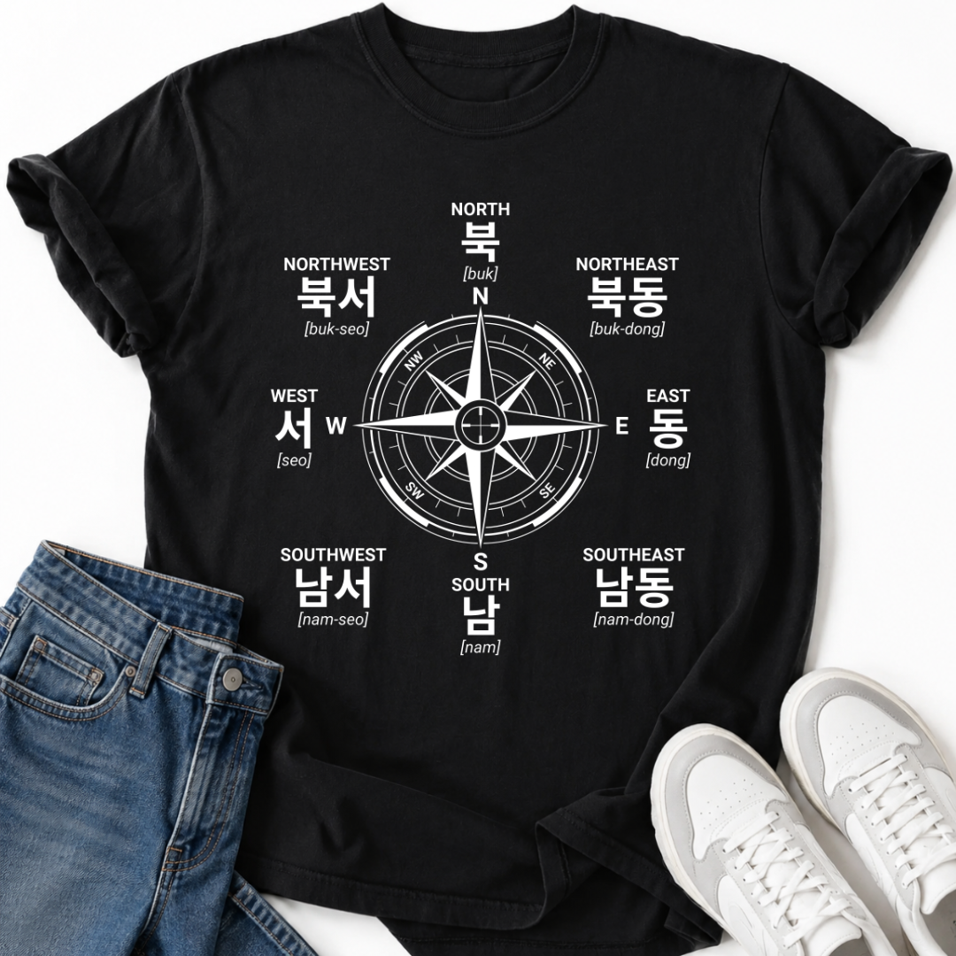 KOREAN COMPASS T-SHIRT