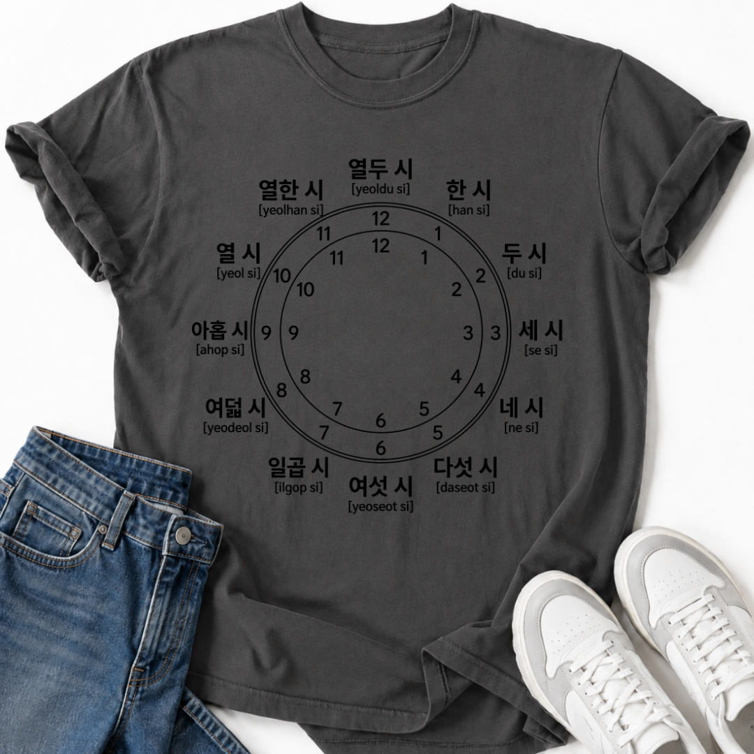 KOREAN CLOCK HOURS T-SHIRT
