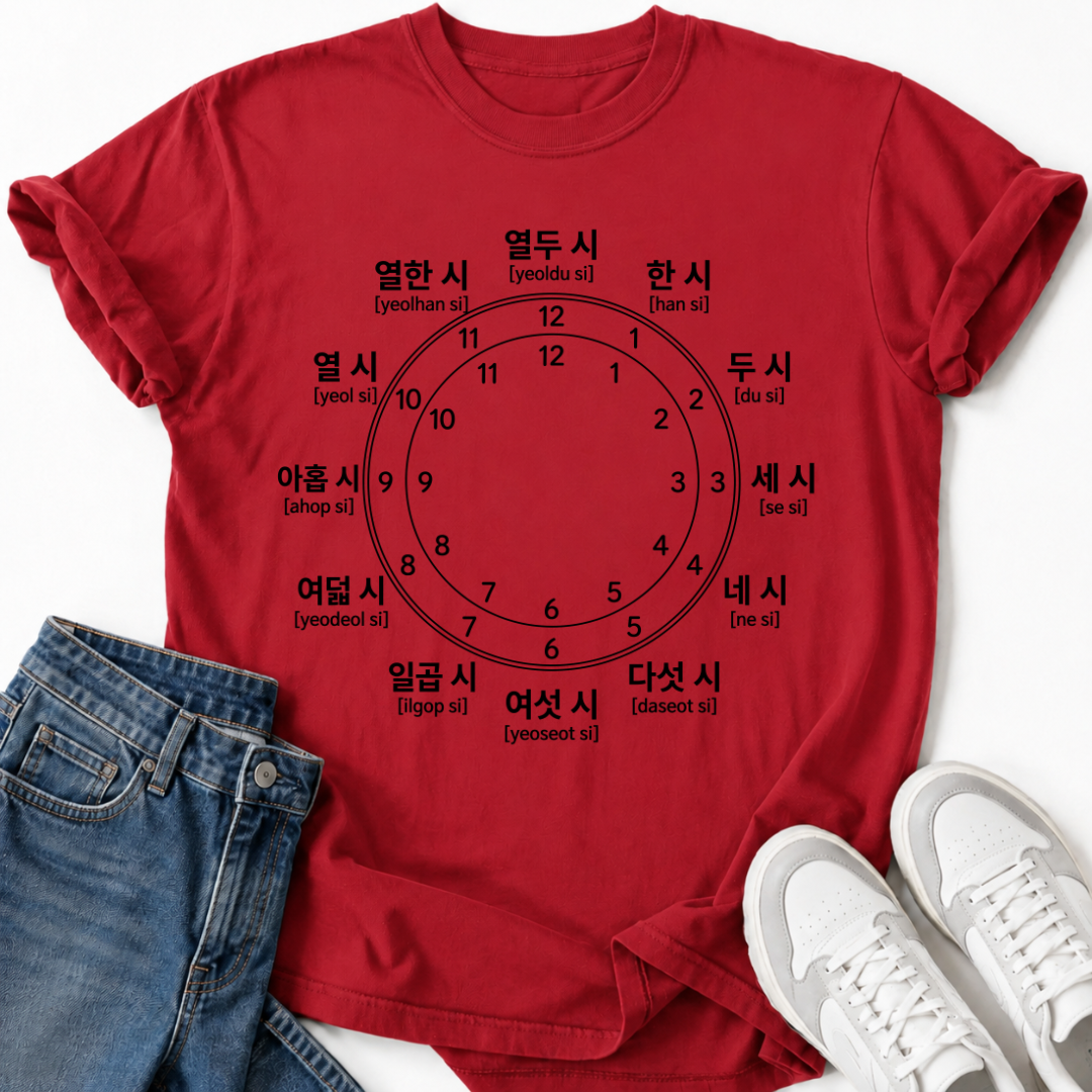 KOREAN CLOCK HOURS T-SHIRT